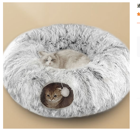 Plush Donut Cat Bed with Tunnel
